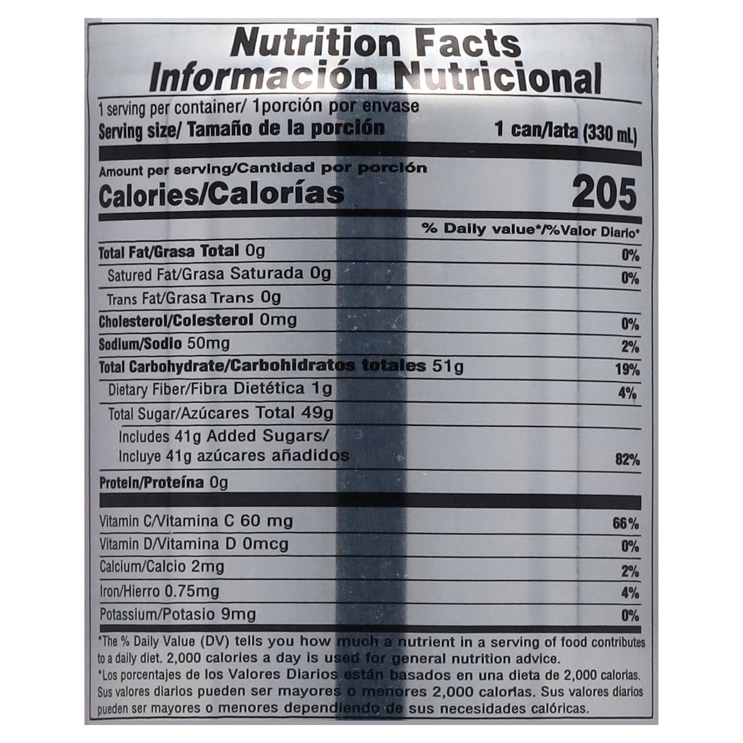 Natura's Banana Strawberry Nectar from Concentrate 11.16 fl oz