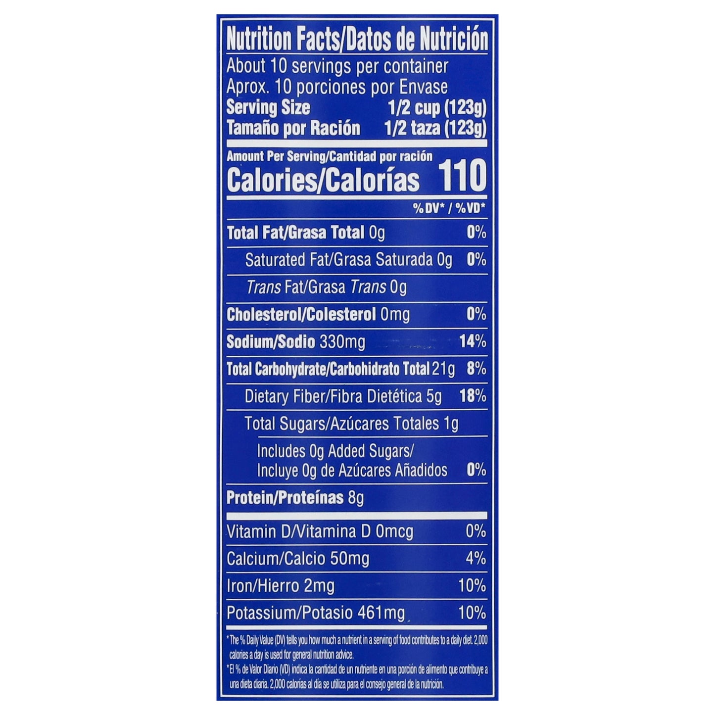 Goya Prime Premium Red Kidney Beans 46 oz