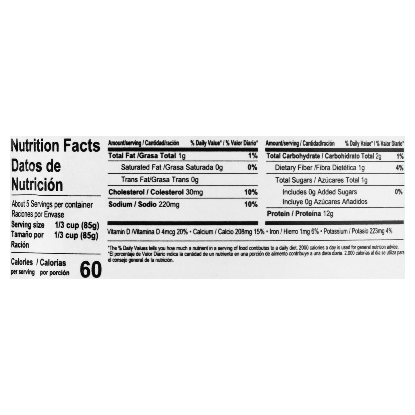 Goya Sardines in Hot Tomato Sauce 15 oz