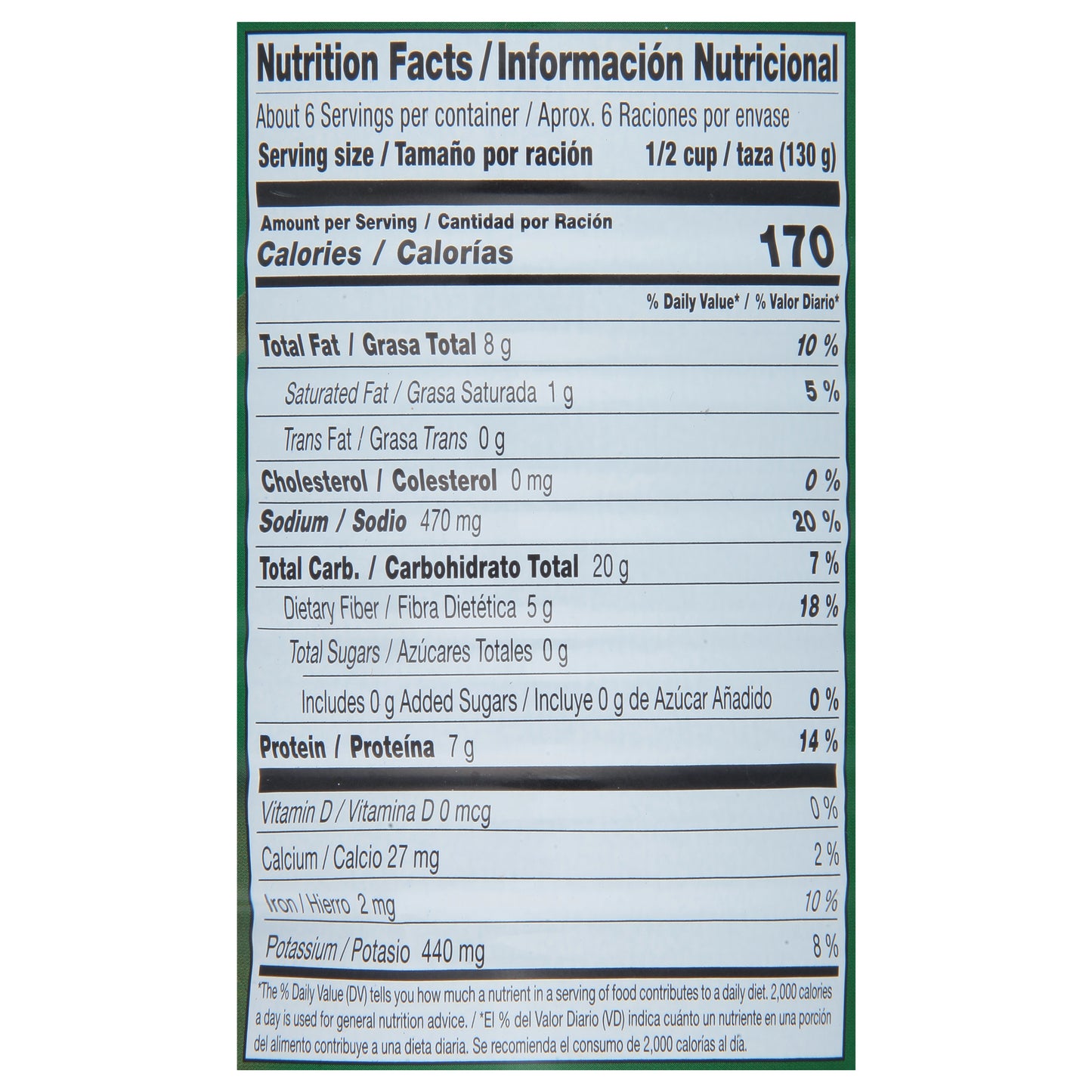 Ducal Refried Red Beans 29 oz