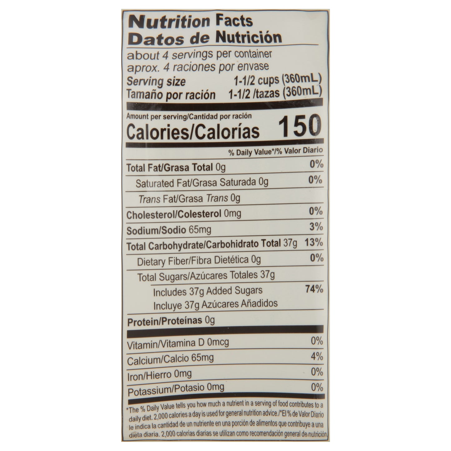 Aloevine Refreshing Pina Colada Aloe Vera Drink 50.7 fl oz