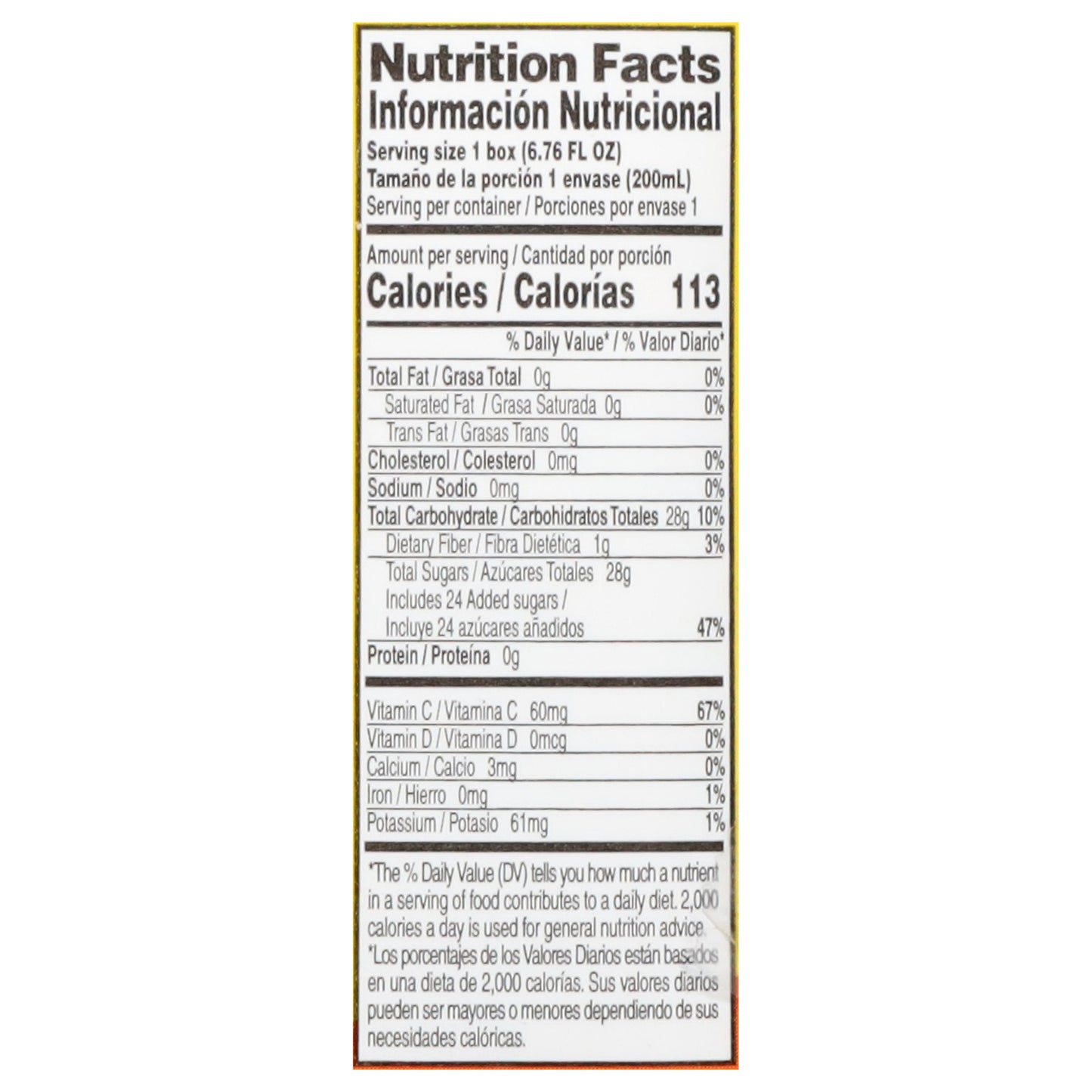 Del Frutal Peach Nectar from Concentrate 3 - 200 ml Cartons