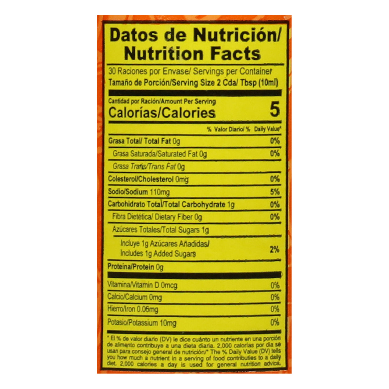 Baldom Ranchero Salsa Inglesa Worcestershire Sauce 10 fl oz