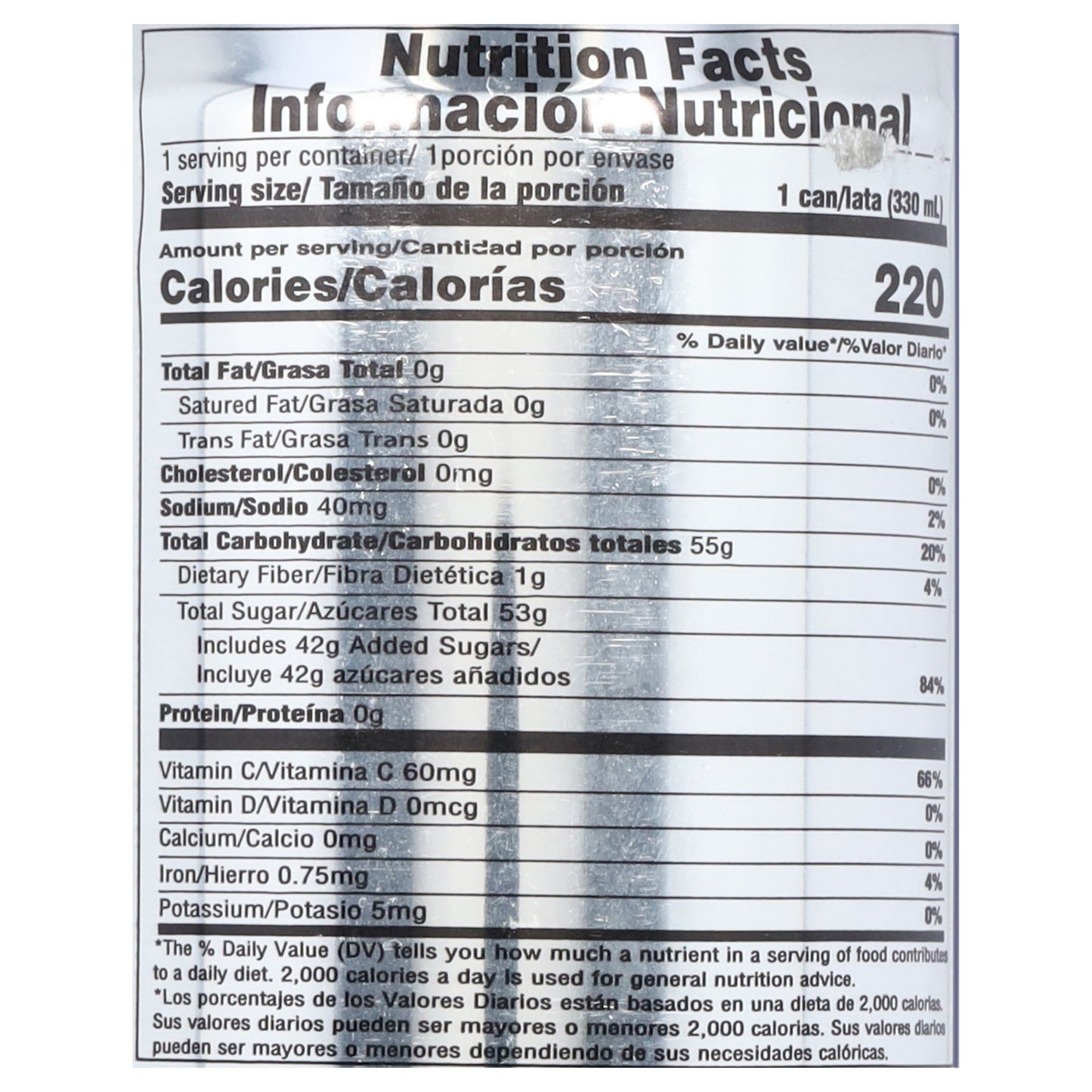 Natura's Apple Nectar 11.16 fl oz