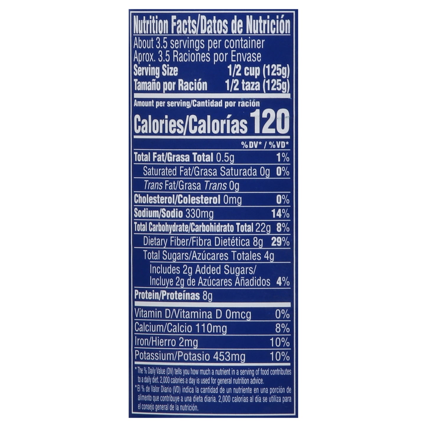 Goya Prime Premium Dark Kidney Beans 15.5 oz