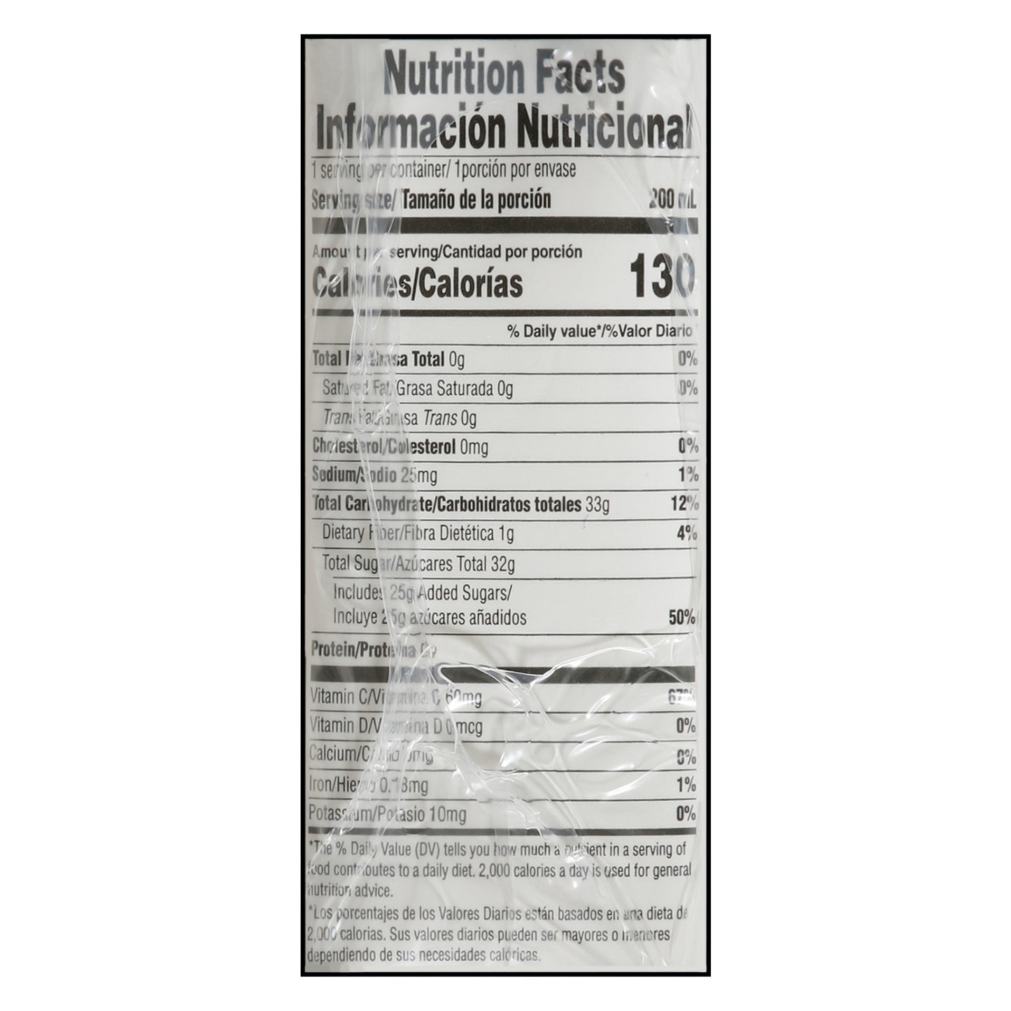 Natura's Peach Nectar Juice Carton 3 - 6.76 fl oz Carton