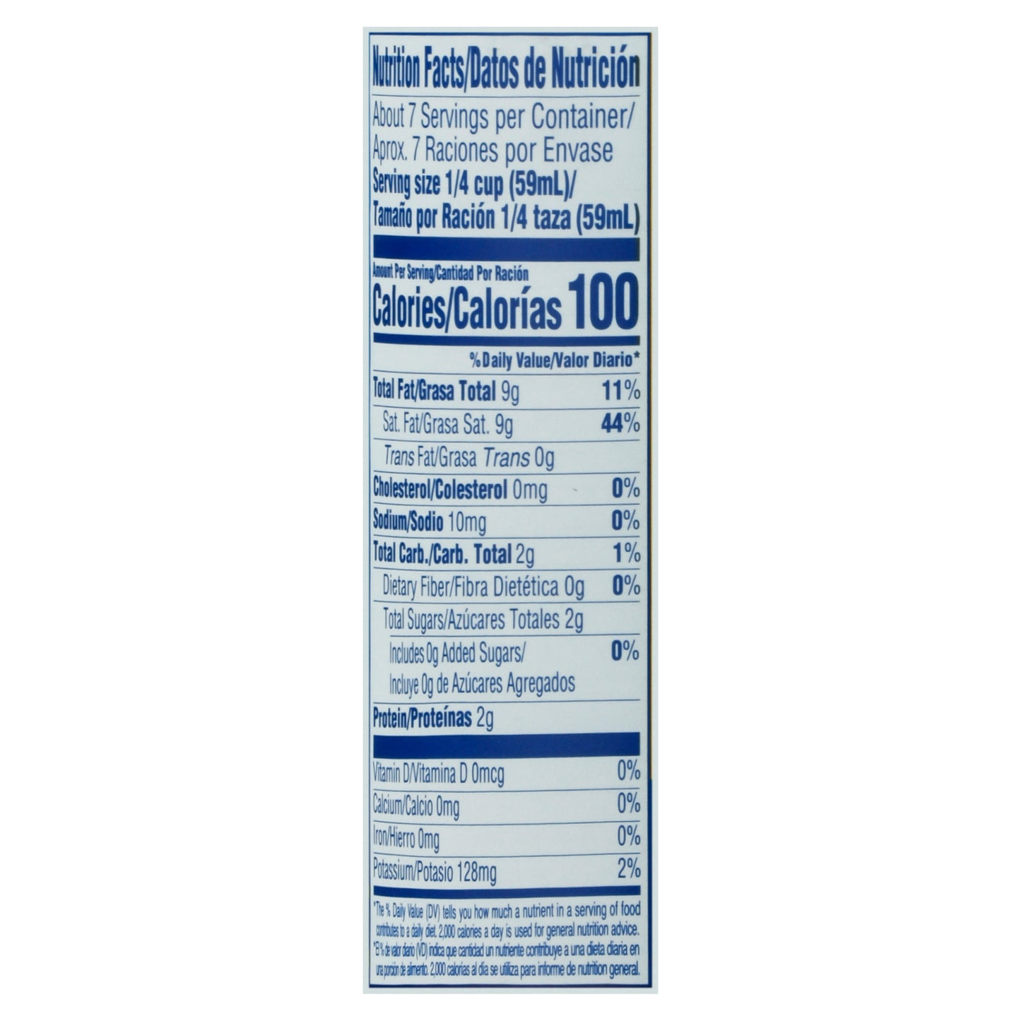 Goya Coconut Milk 13.5 fl oz