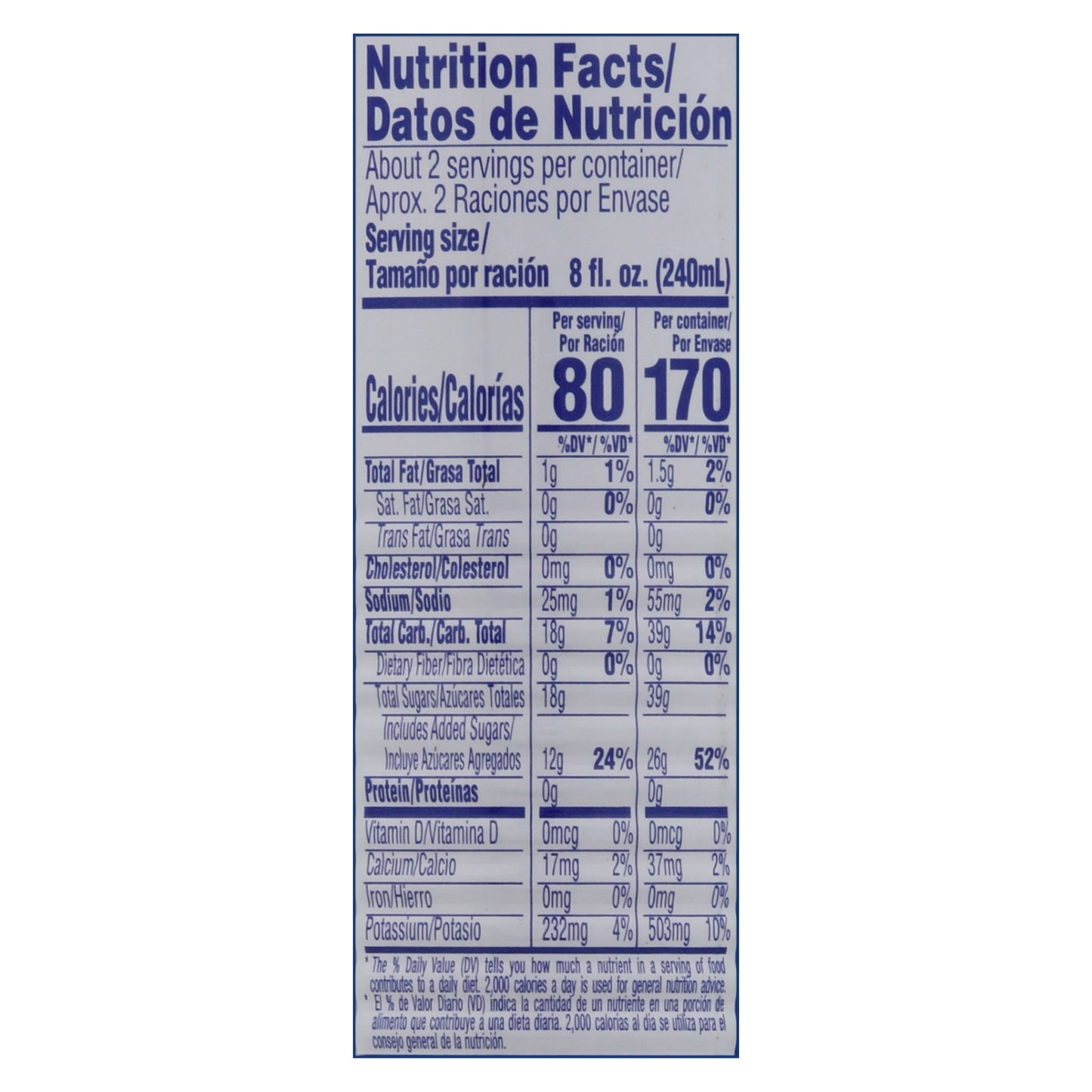 Goya Coconut Water with Pulp 17.6 fl oz