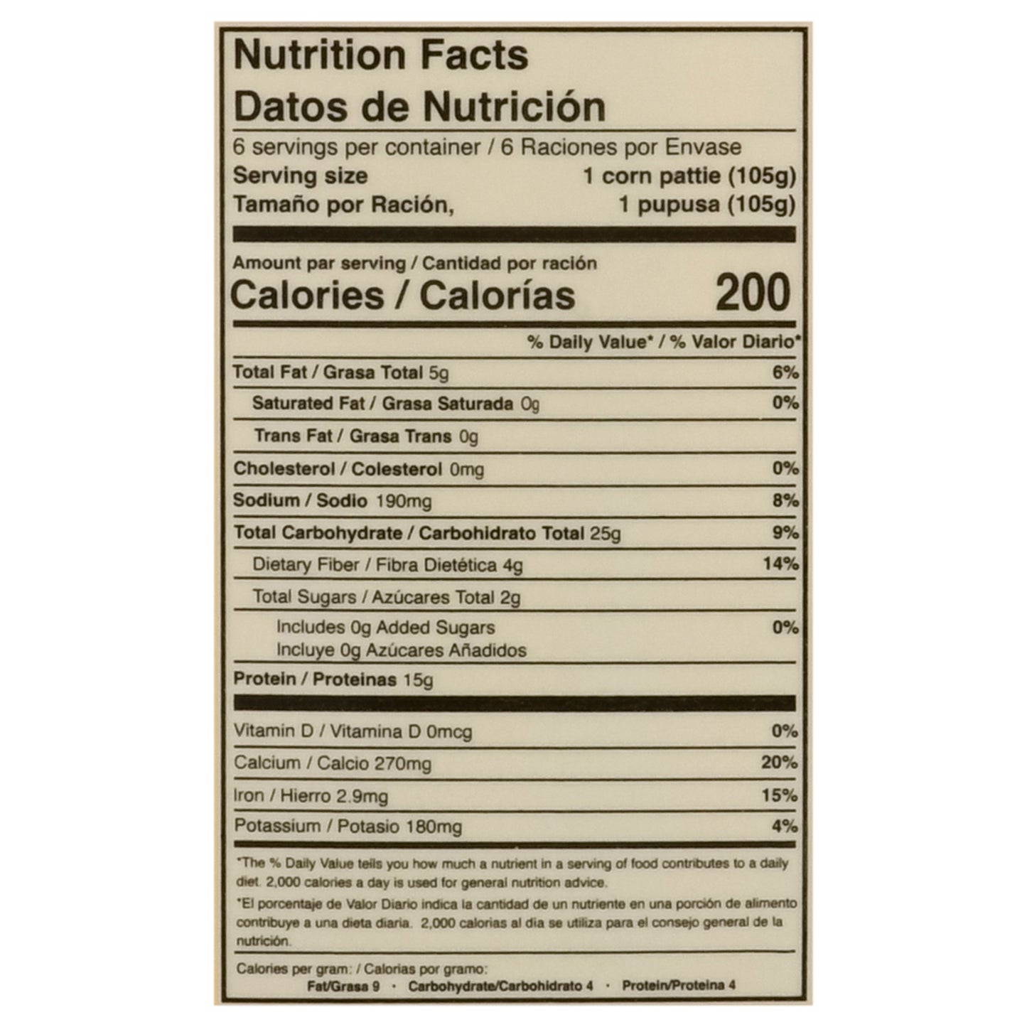 Goya Cheese & Beans Pupusas 6 Each