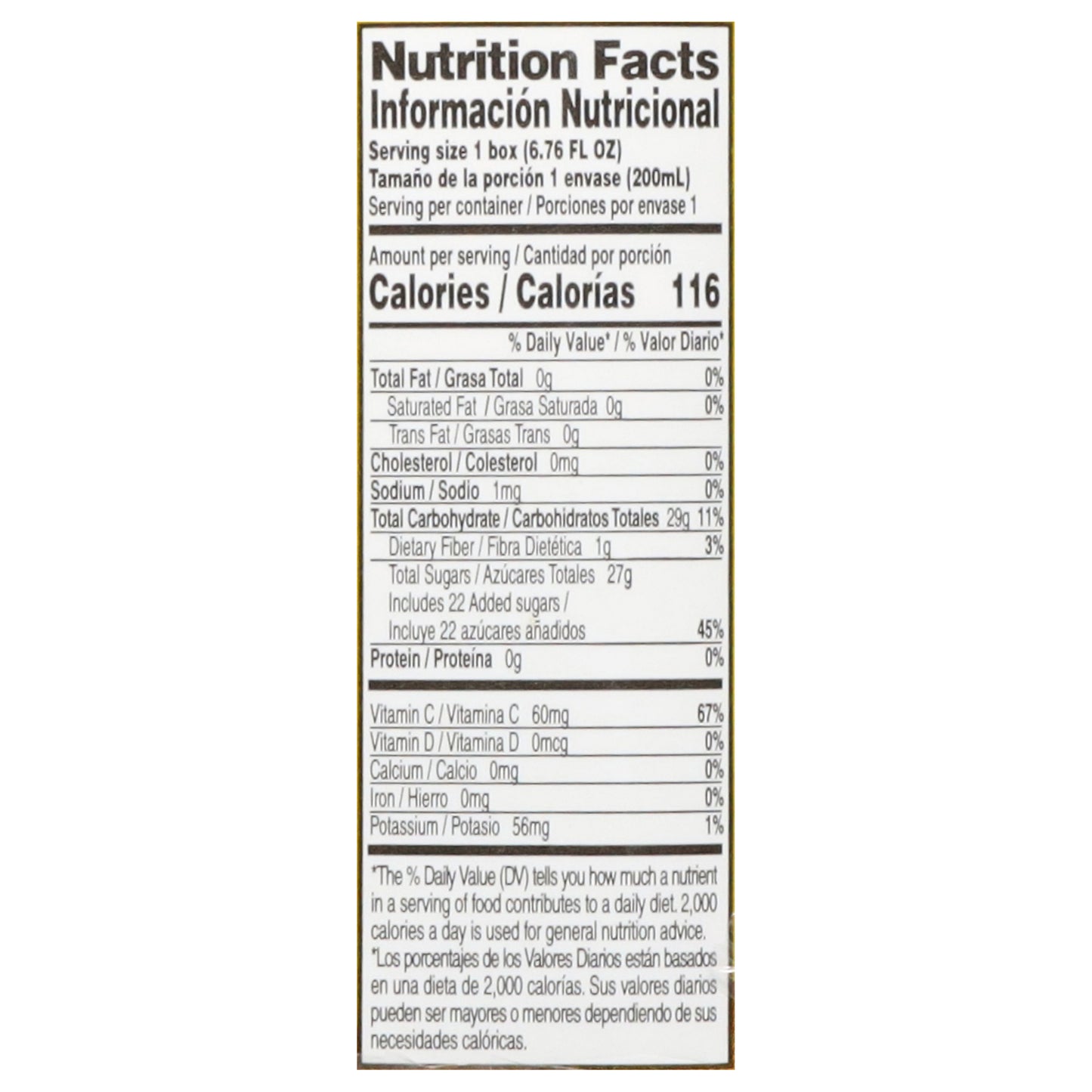 Del Frutal Pineapple Nectar from Concentrate 3 - 200 ml Cartons