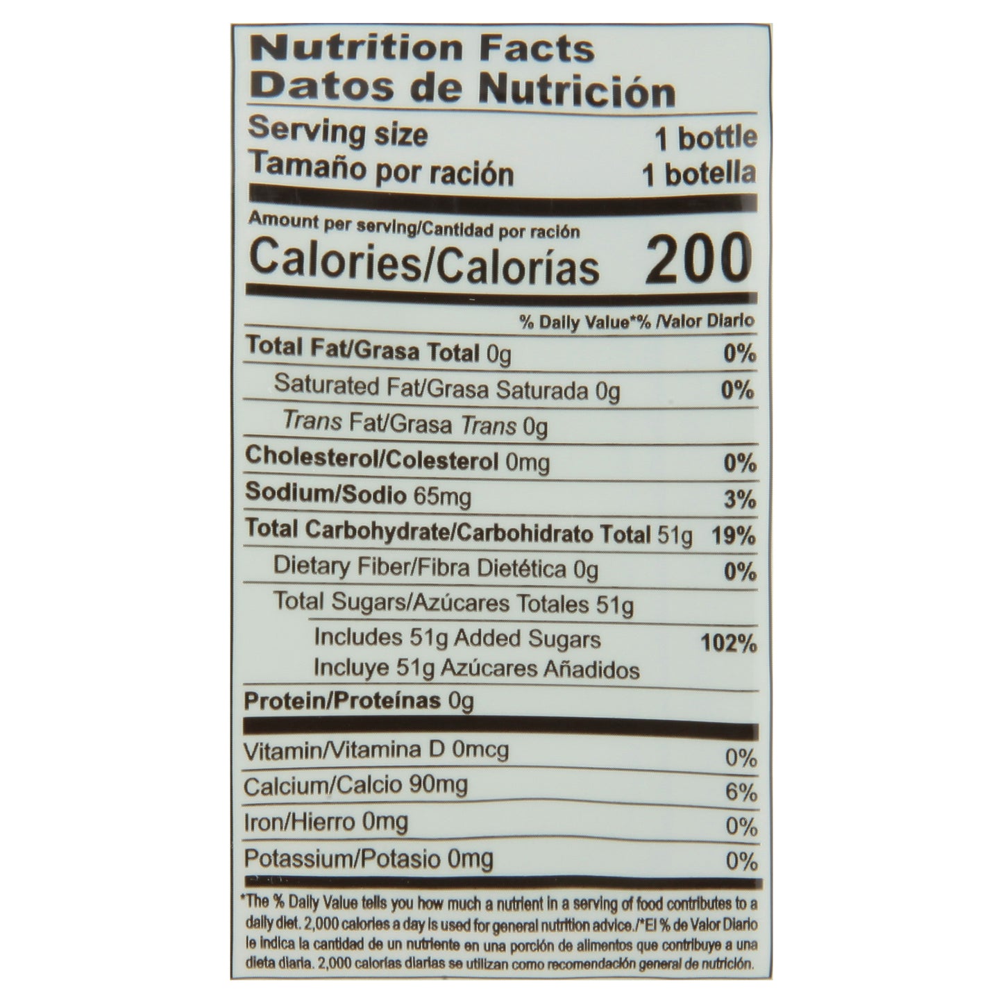 Aloevine Refreshing Coconut Aloe Vera Drink 16.9 fl oz