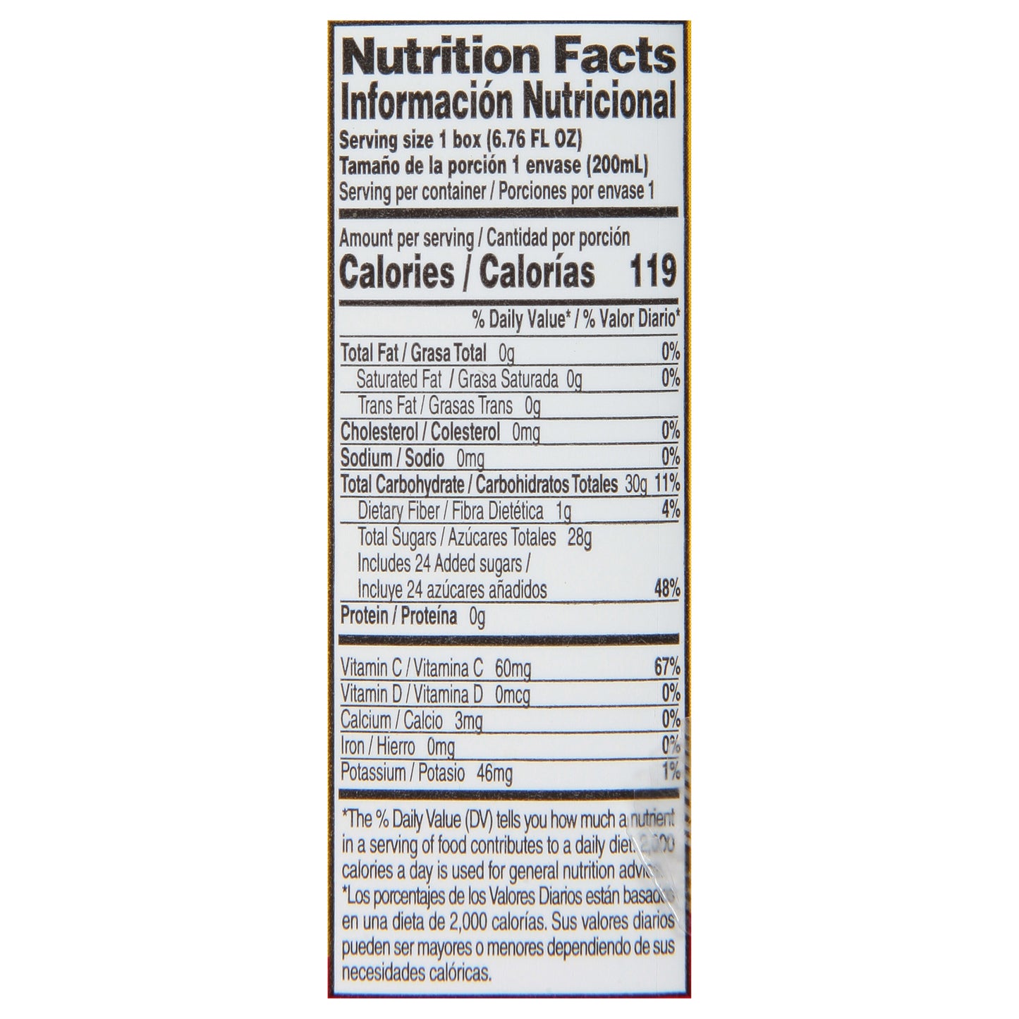 Del Frutal from Concentrate Apple Nectar 3 Brick 3 - 6.76 fl oz Bricks