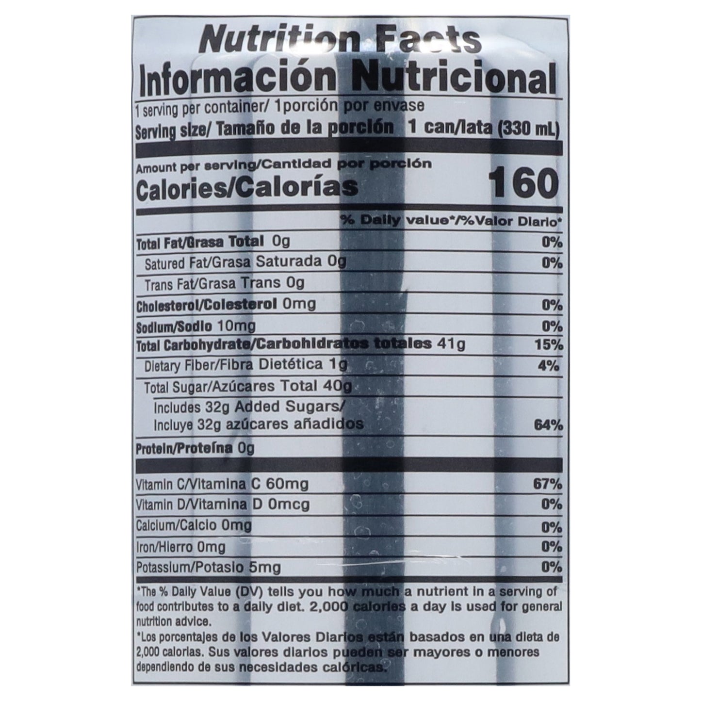 Del Frutal Apple Nectar from Concentrate 11.16 fl oz