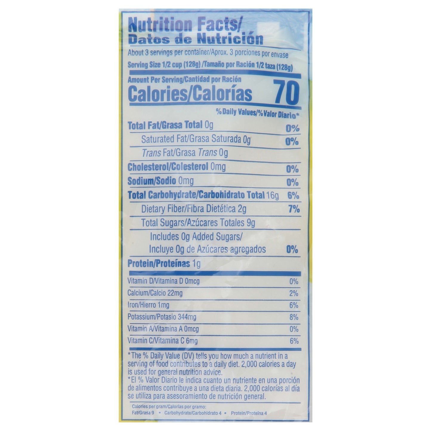 Goya Soursop Pulp 14 oz