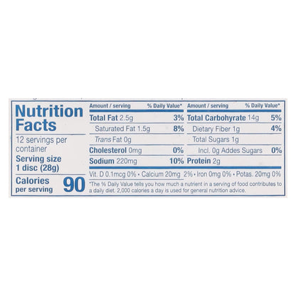 Goya Dough Empanada 11.6 oz