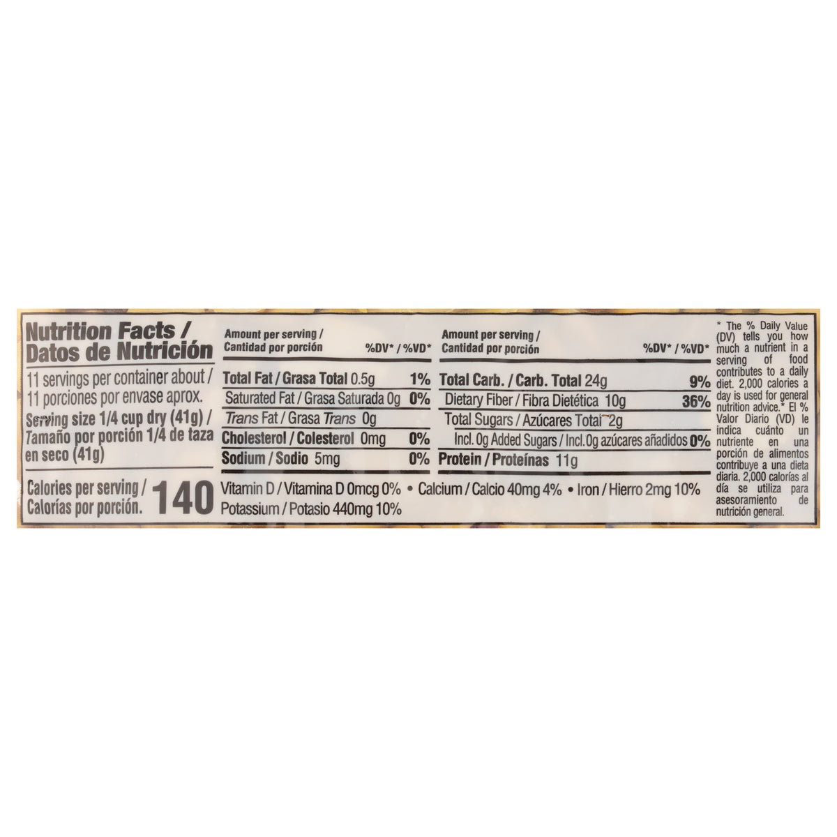 Verde Valle Broad Bean 16 oz
