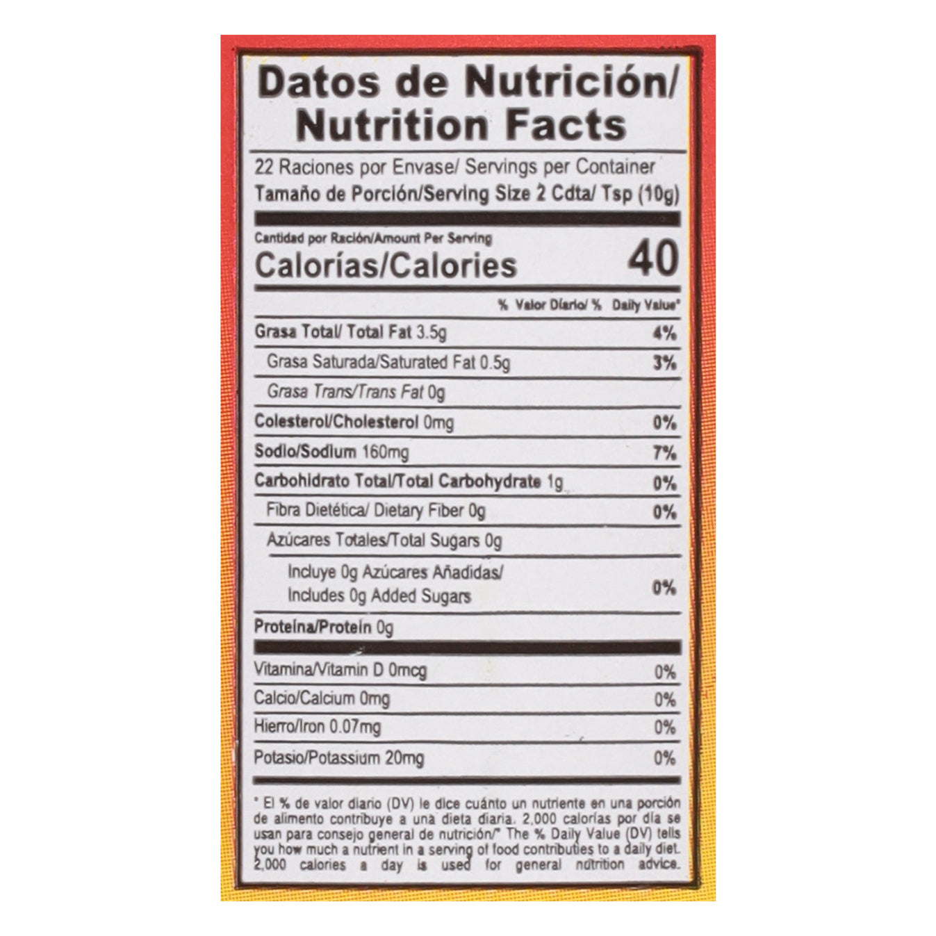 Baldom Garlic Paste 8 oz