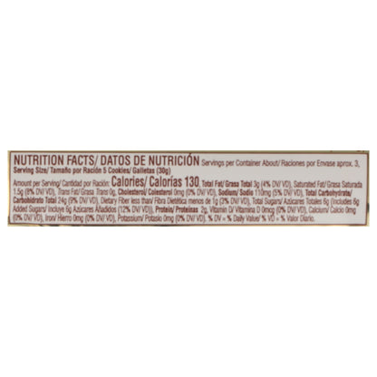 Goya Maria Cookies 3.5 oz