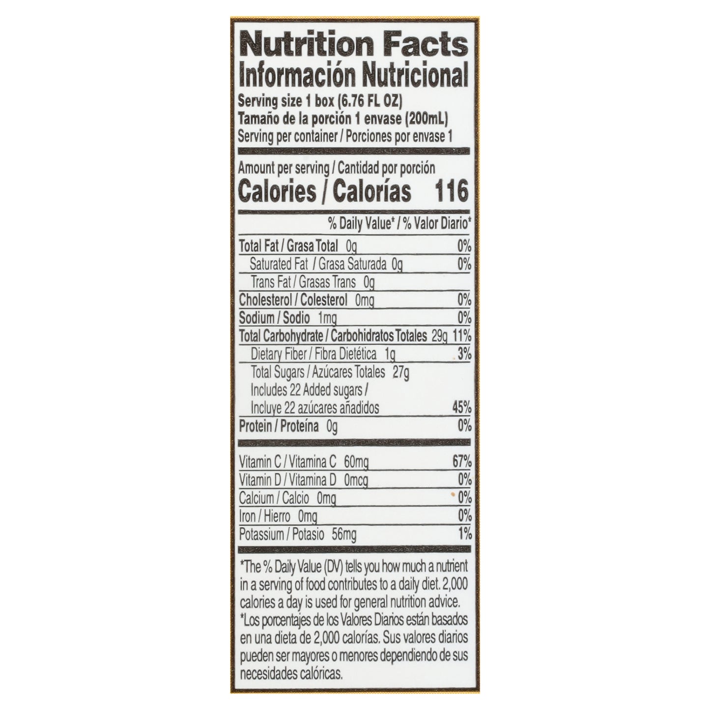 Natura's Pineapple Nectar Juice 3 - 200 ml Cartons