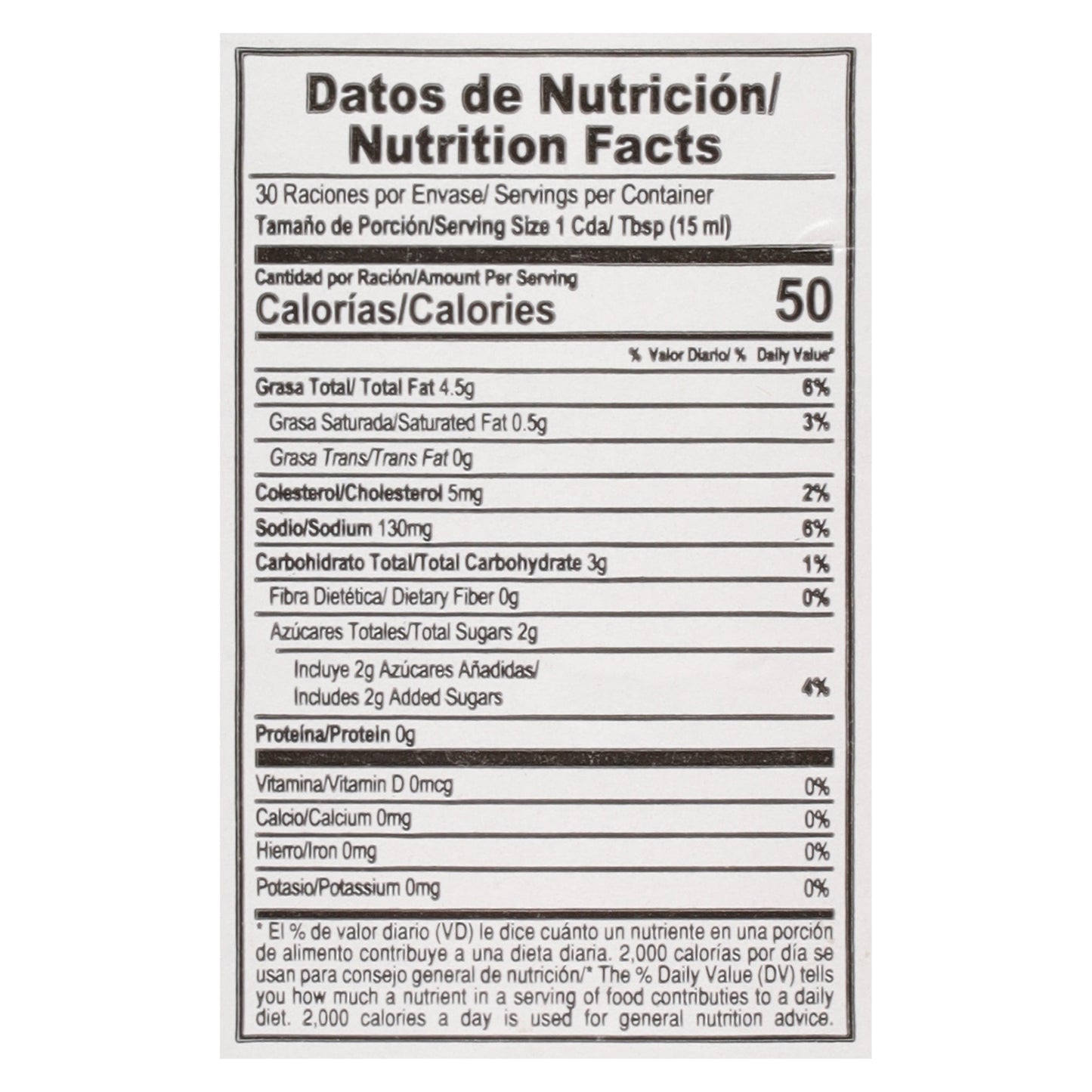 Baldom Sandwich Spread 16 fl oz