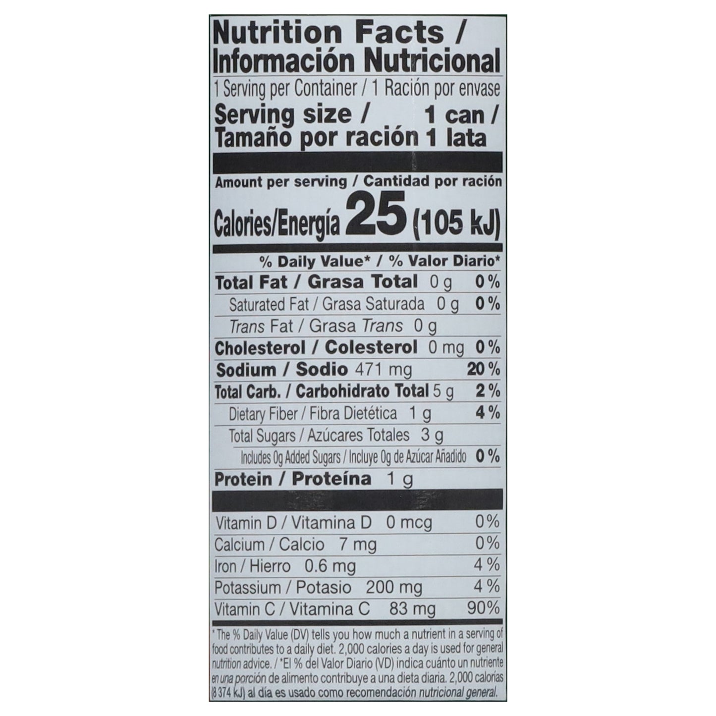 Ducal Vegetable Juice Cocktail 5.2 fl oz