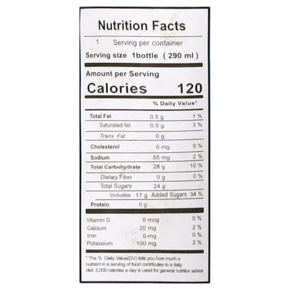Kuii Coconut Water with Pulp 9.8 fl oz