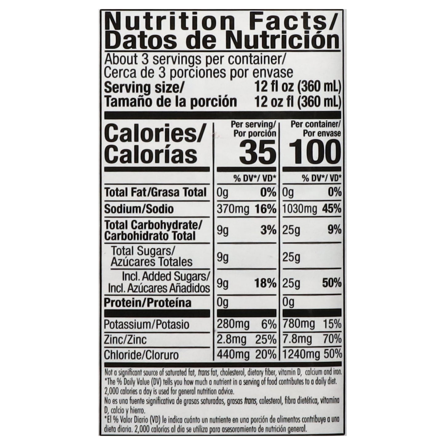 Suero Oral Grape Flavor Oral Electrolyte Solution 33.8 fl oz