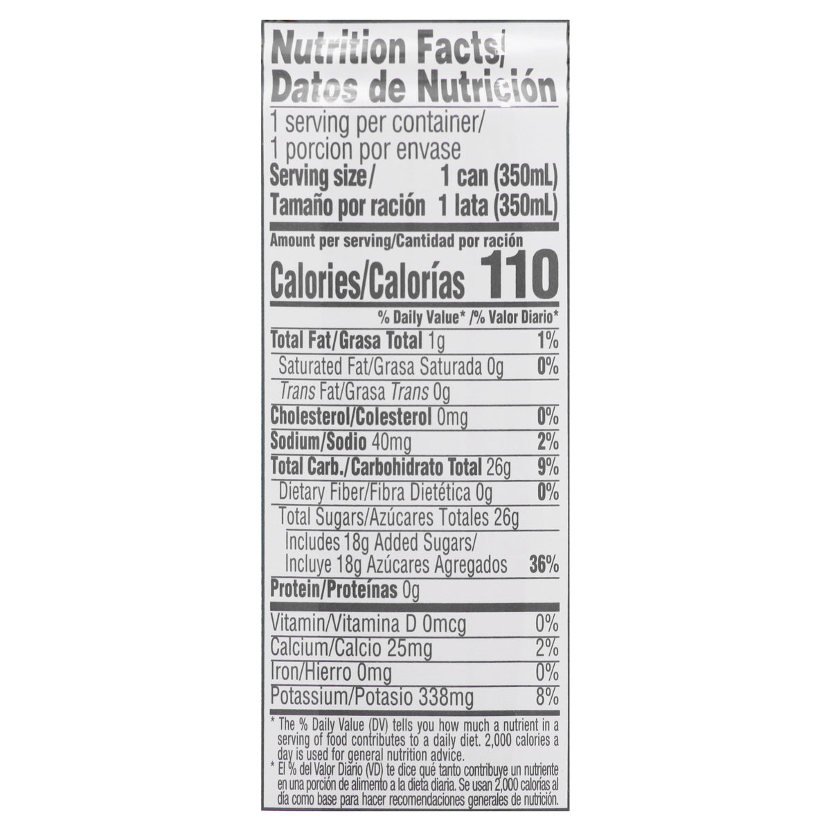 Goya Natural Coconut Water 11.8 oz