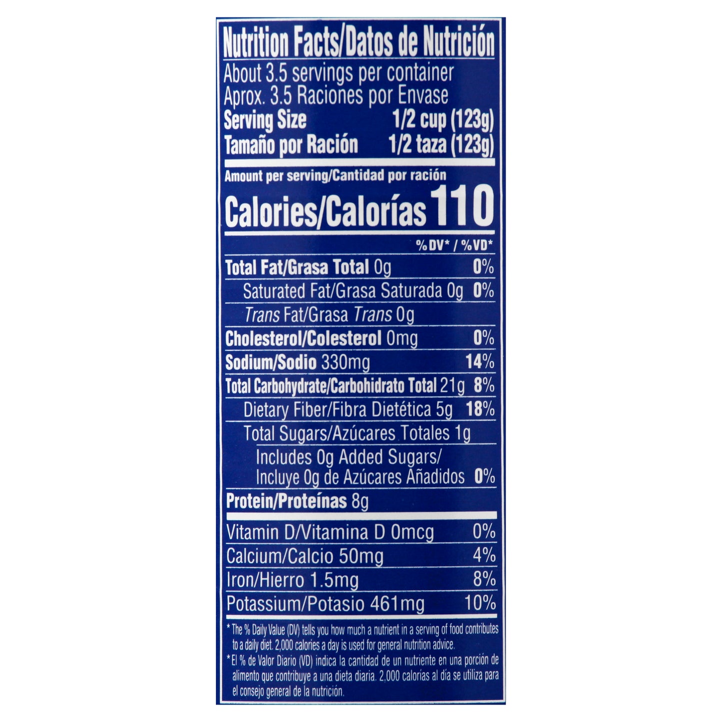 Goya Prime Premium Red Kidney Beans 15.5 oz