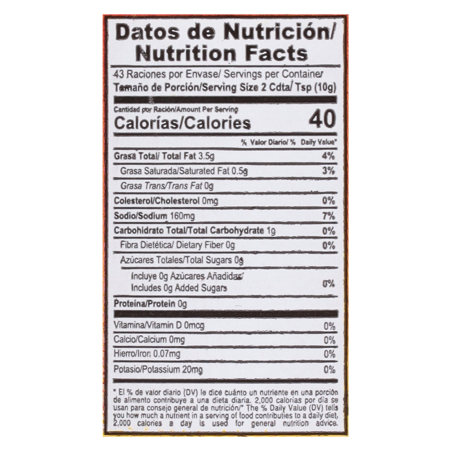 Baldom Garlic Paste 15.5 oz