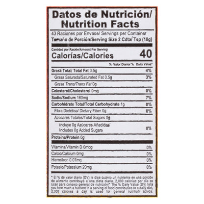 Baldom Garlic Paste 15.5 oz