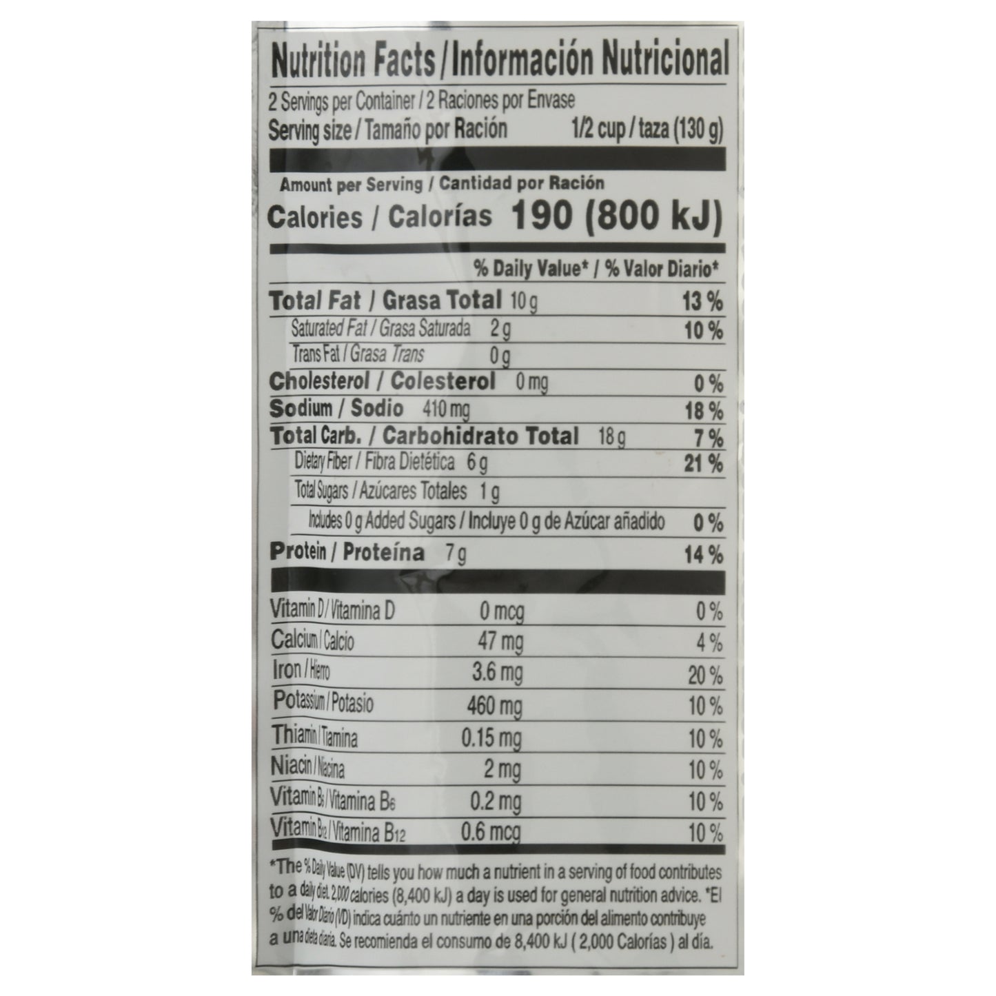 Ducal Black Refried Beans 8 oz