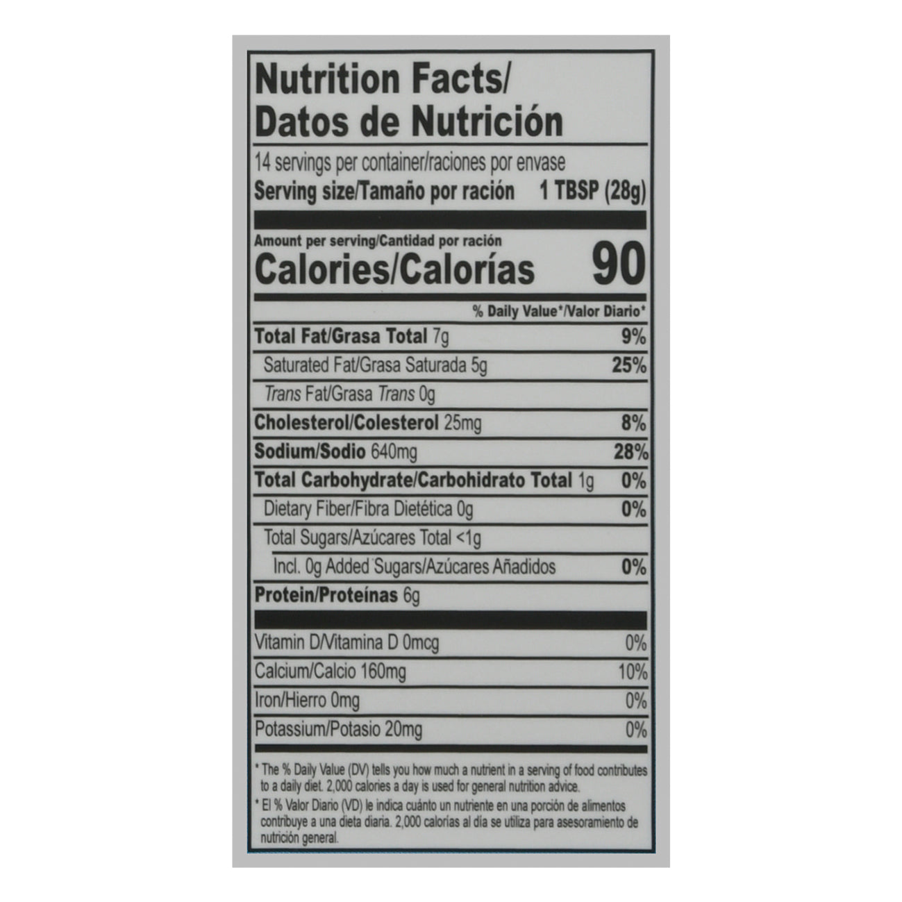 Quesos La Ricura Central American Style Chunks of White Cheese 14 oz