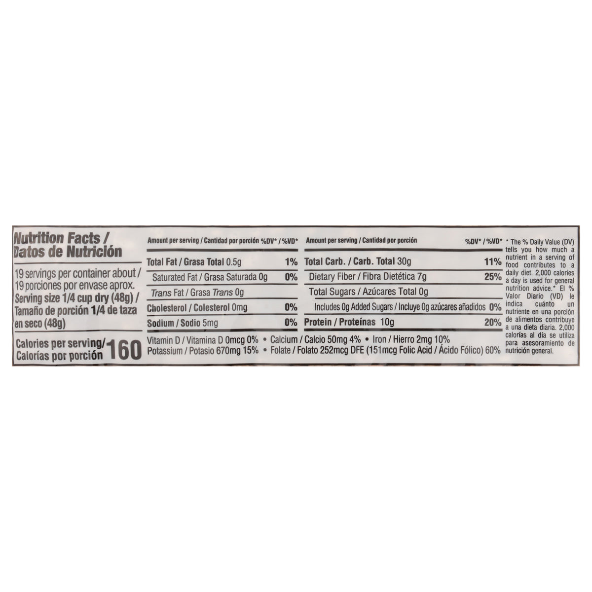 Verde Valle Pinto Beans 32 oz