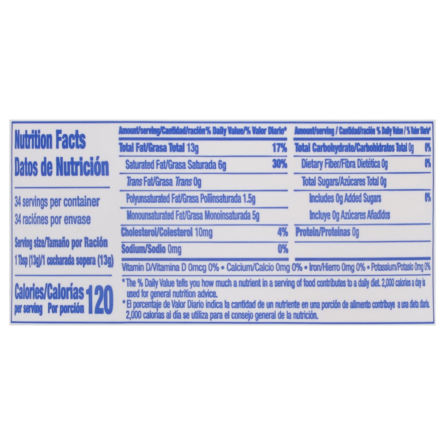 Goya Refined Lard 16 oz