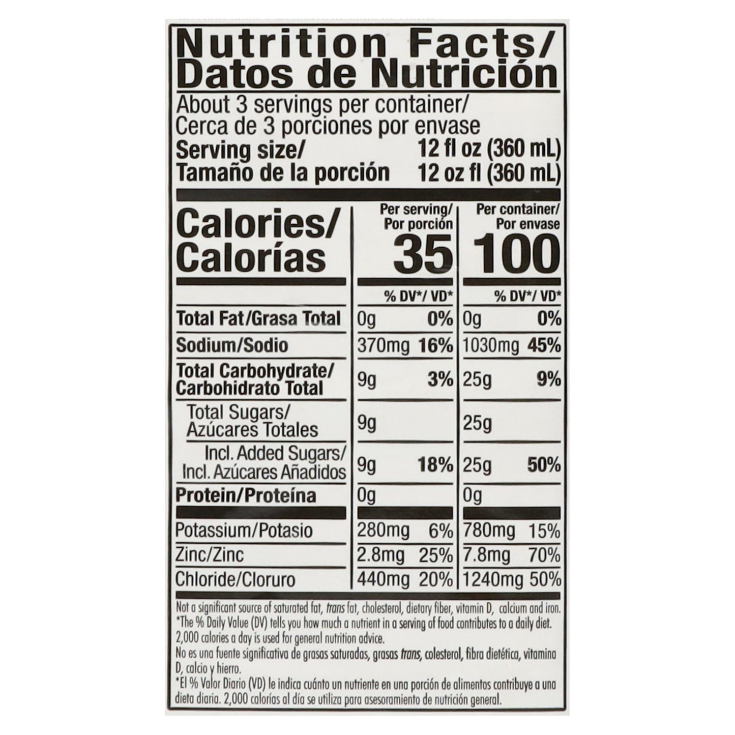 Suero Oral Horchata Flavor Oral Electrolyte Solution 33.8 fl oz