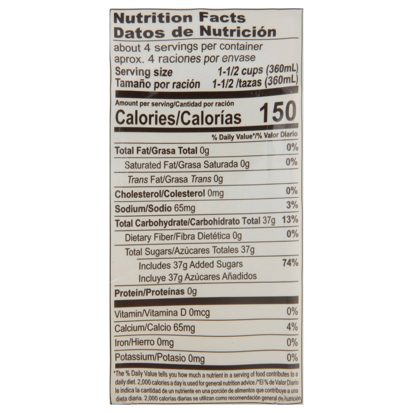 Aloevine Refreshing Peach Aloe Vera Drink 50.7 fl oz